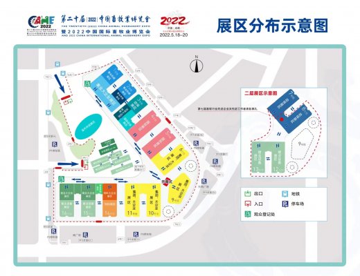 2022畜博會再次延期至11月18日召開的緊急通知！